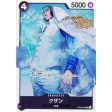 One Piece Card OP02-096 SR Kuzan Japanese TCG Online now