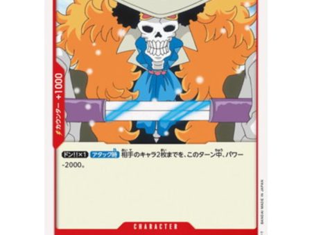 One Piece Card OP01-022 UC Brook Japanese TCG Hot on Sale