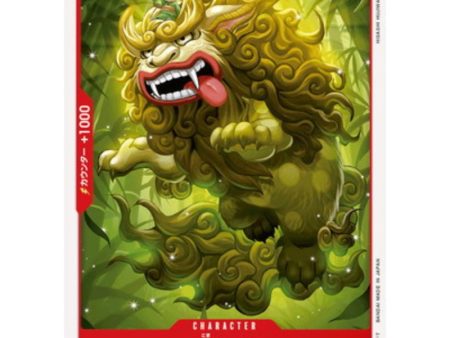 One Piece Card OP01-010 C Komachiyo Japanese TCG Supply