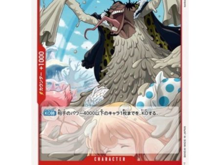 One Piece Card OP01-007 C Caribou Japanese TCG Fashion