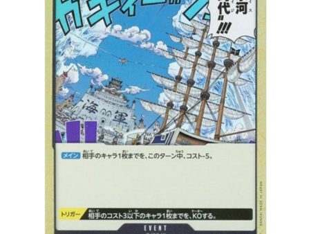 One Piece Card OP02-117 UC Ice Age Foil Japanese TCG Cheap