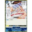 One Piece Card OP03-056 UC Sanji s Pilaf Pirate Flag Foil Japanese TCG Sale