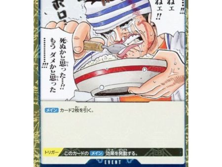 One Piece Card OP03-056 UC Sanji s Pilaf Pirate Flag Foil Japanese TCG Sale