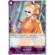 One Piece Card OP03-060 UC Kalifa Pirate Flag Foil Japanese TCG Hot on Sale