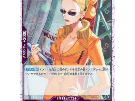 One Piece Card OP03-060 UC Kalifa Pirate Flag Foil Japanese TCG Hot on Sale