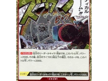 One Piece Card OP01-029 UC Radical Beam!! Pirate Flag Foil  Japanese TCG Online Hot Sale