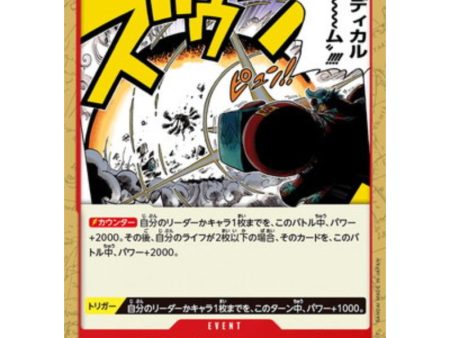 One Piece Card OP01-029 UC Radical Beam!! Japanese TCG Online now