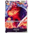 One Piece Card OP02-099 SR Sakazuki Japanese TCG Online Sale