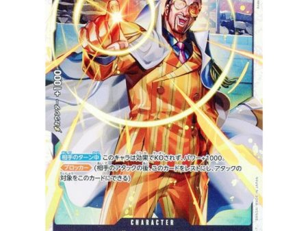 One Piece Card OP02-114 SR Borsalino Japanese TCG Supply