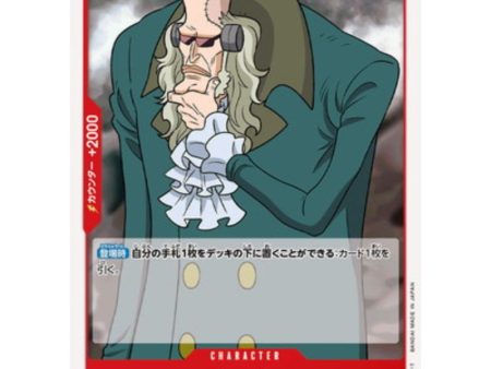 One Piece Card OP01-011 UC Gordon Japanese TCG For Discount